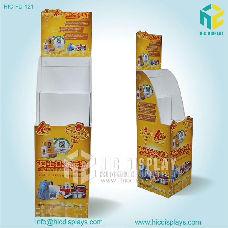 酒水,饮料纸展示架